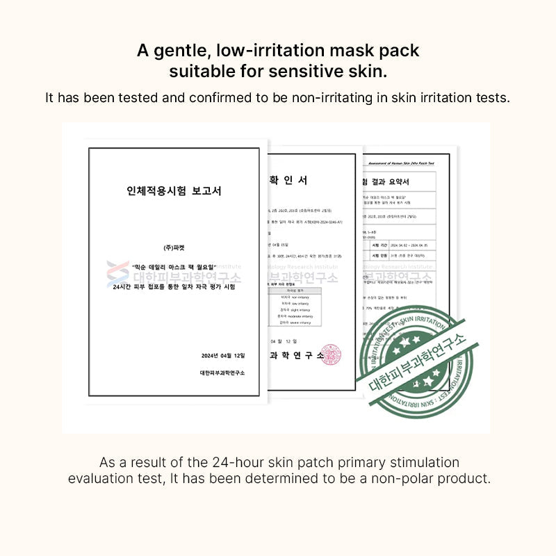 mixsoon Daily Mask Pack Friday - 20ml