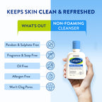Cetaphil Gentle Skin Cleanser 125 ML | Dermat recommended