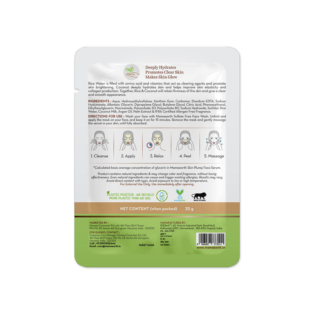 Mamaearth Rice Water Bamboo Sheet Mask with Rice Water & Coconut Milk for Deep Hydration - 25 g