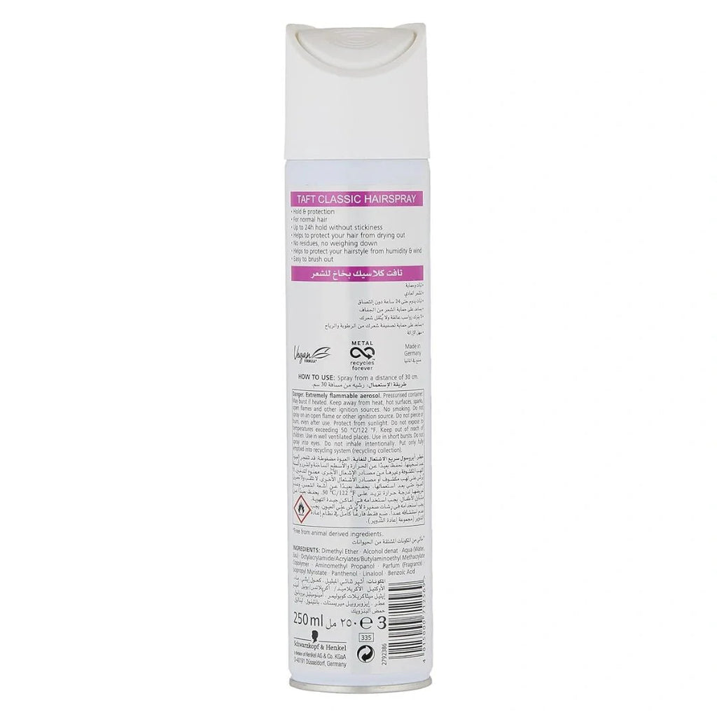 Schwarzkopf Taft  3 Classic Hair Spray Hold & Protection (250ml)