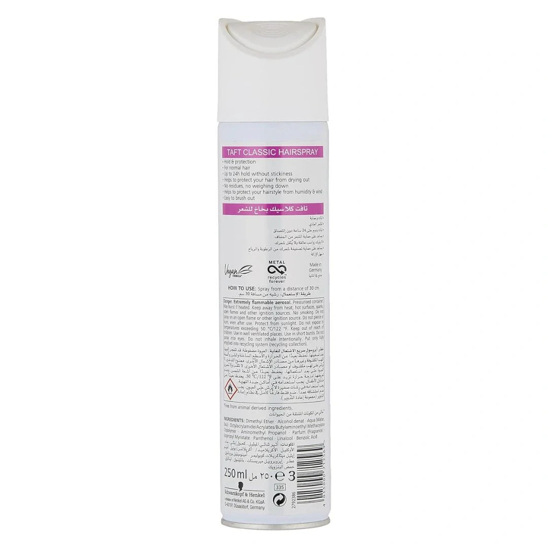 Schwarzkopf Taft  3 Classic Hair Spray Hold & Protection (250ml)